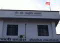 १३ जिल्लामा आज कांग्रेसको क्षेत्रीय अधिवेशन हुँदै
