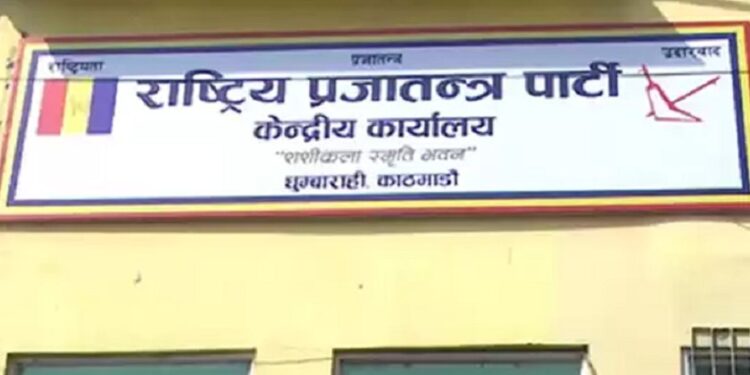 राप्रपा सिन्धुपाल्चोकको अध्यक्षमा निलध्वज थापा पुनः निर्विरोध