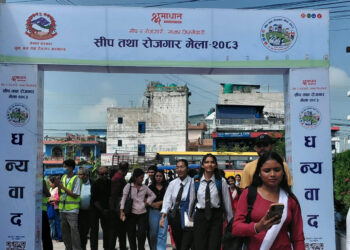 इटहरीमा आजदेखि सीप तथा रोजगार मेला, युवालाई सीप र रोजगारीसँग जोड्ने लक्ष्य