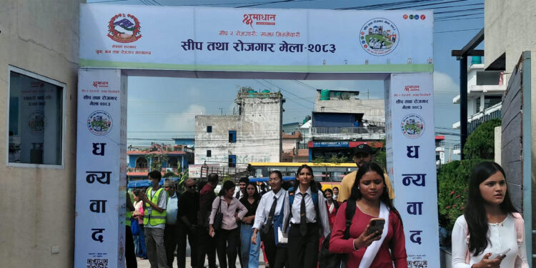 इटहरीमा आजदेखि सीप तथा रोजगार मेला, युवालाई सीप र रोजगारीसँग जोड्ने लक्ष्य