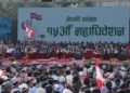 कांग्रेसको १५औँ महाधिवेशनको मतगणना सम्पन्न, दसैंपछि नयाँ नेतृत्वले शपथ लिने