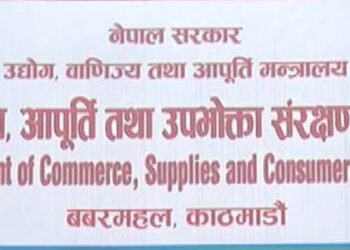 चाडपर्व लक्षित बजार अनुगमन तीव्र, ५० थप कर्मचारी परिचालन