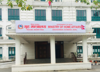 व्यक्तिगत काममा खटाइएका सुरक्षाकर्मीलाई ७ दिनभित्र दरबन्दीमा फर्काउन गृहको निर्देशन