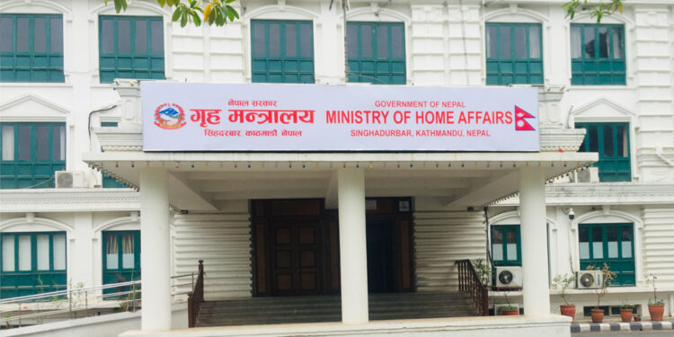 व्यक्तिगत काममा खटाइएका सुरक्षाकर्मीलाई ७ दिनभित्र दरबन्दीमा फर्काउन गृहको निर्देशन