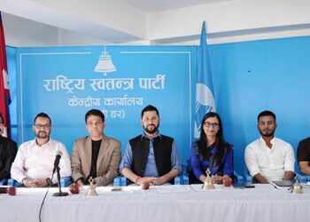 पालिका चुनावका लागि रास्वपाले बनायो उम्मेदवार छनोट समिति