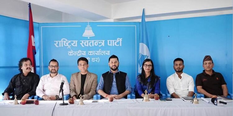 पालिका चुनावका लागि रास्वपाले बनायो उम्मेदवार छनोट समिति