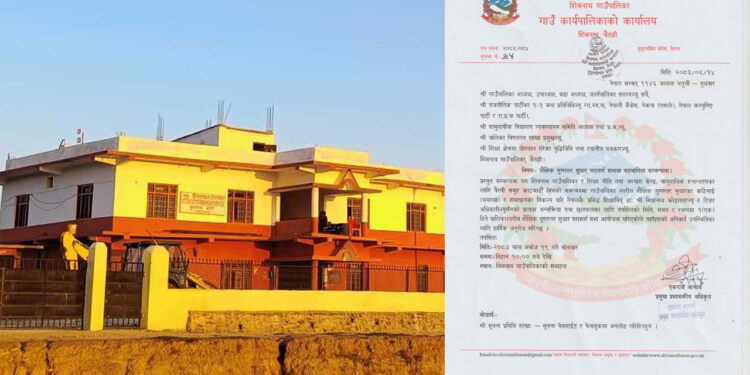 शिवनाथमा शैक्षिक गुणस्तर सुधारका लागि विज्ञसँग छलफल हुँदै