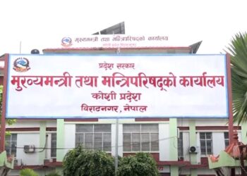 कोशी सरकारले ध्वस्त प्रदेशसभा सचिवालयका अचल सम्पत्ति मिनाहा गर्ने