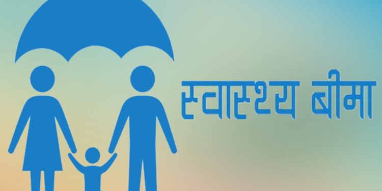 पुस १ देखि स्वास्थ्य बीमामा राष्ट्रिय परिचयपत्र अनिवार्य