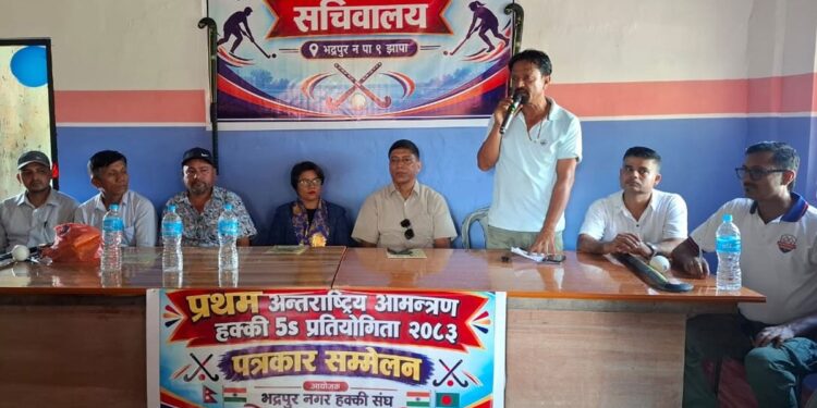 भद्रपुरमा पहिलोपटक अन्तर्राष्ट्रिय ५ ‘एस’ हक्की प्रतियोगिता आयोजना हुँदै