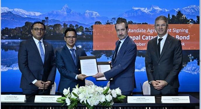 भूकम्पीय जोखिम व्यवस्थापनका लागि नेपाल र विश्व बैंकबीच सम्झौता