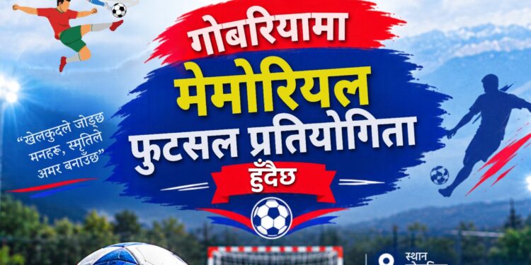 स्वर्गीय भुवन भट्टको स्मृतिमा गोबरियामा मेमोरियल फुटसल प्रतियोगिता हुँदै