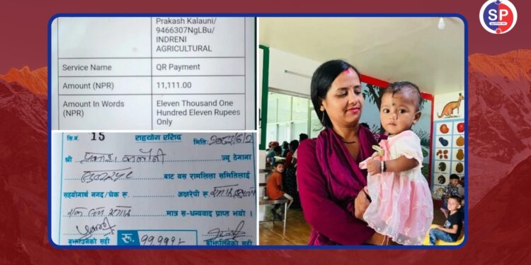 छोरीको जन्मदिनमा रामलीला समितिलाई ११ हजार १११ रुपैयाँ सहयोग