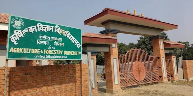 अध्ययन बिदा दुरुपयोगबारे कृषि तथा वन विज्ञान विश्वविद्यालयमा छानबिन समिति गठन