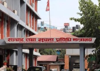 चलचित्र निर्माणका लागि साढे ३ करोड अनुदान दिने सरकार