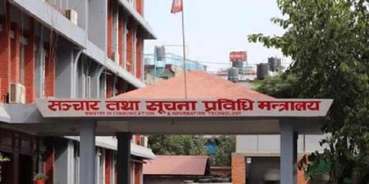 चलचित्र निर्माणका लागि साढे ३ करोड अनुदान दिने सरकार