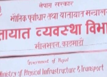 सवारी दर्ता र नामसारीमा सहजता, खरिदकर्ता यातायात कार्यालय जानु नपर्ने