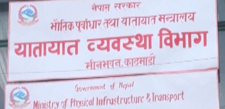 सवारी दर्ता र नामसारीमा सहजता, खरिदकर्ता यातायात कार्यालय जानु नपर्ने
